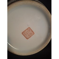 Kinesisk vase
